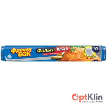  Фольга алюмінієва Фрекен Бок MAX з тисненням 10 м