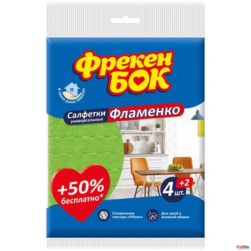  Серветки для прибирання Фрекен Бок Фламенко 4+2 шт.