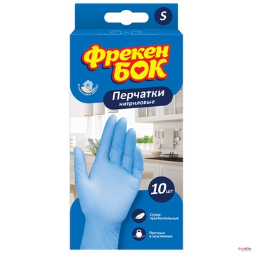  Рукавички нітрилові Фрекен Бок 10 шт. (S)