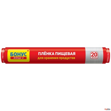  Плівка для харчових продуктів Бонус поліетиленова 20 м