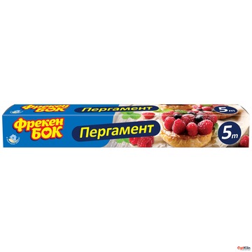  Пергамент для випікання Фрекен Бок 5 м