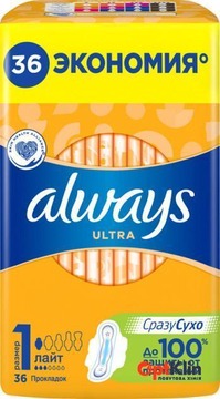  прокладки Always Ultra Light 36 шт.